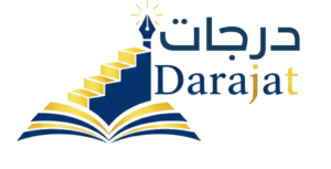أكاديمية درجات
