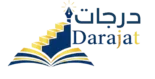 أكاديمية درجات